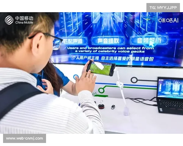 中央广播电视总台与咪咕平台借AI技术优化奥运转播，推出个性化观赛功能