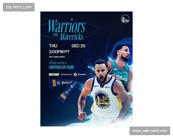 勇士独行侠圣诞大战库里祝福，节日回忆