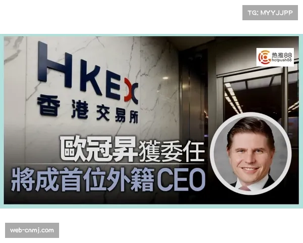 转播权谈判开启，流媒体平台拟加入欧冠英国地区竞标